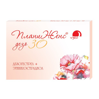 ПЛАНИЖЕНС ДЕЗО 30 ТАБ 150МКГ+30МКГ №21 фото в интернет-аптеке Склад Лекарств