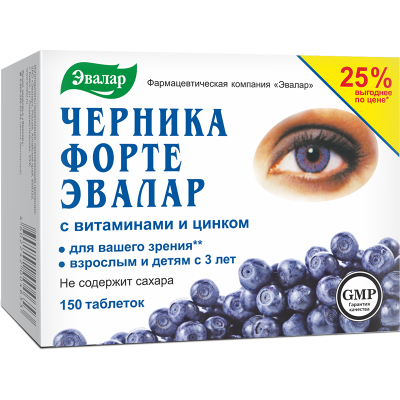 ЧЕРНИКА ФОРТЕ ТАБ №150/ЭВАЛАР/ фото в интернет-аптеке Склад Лекарств