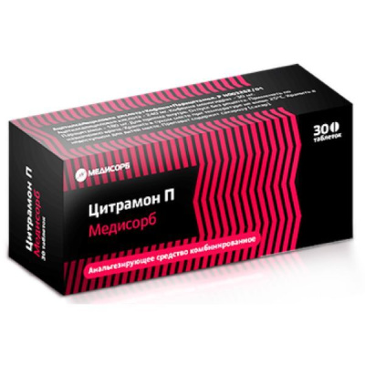 ЦИТРАМОН П ТАБ №30/МЕДИСОРБ/ Д фото в интернет-аптеке Склад Лекарств