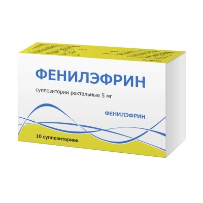 ФЕНИЛЭФРИН СУПП РЕКТ 5МГ №10/ТУЛЬСКАЯ/ фото в интернет-аптеке Склад Лекарств