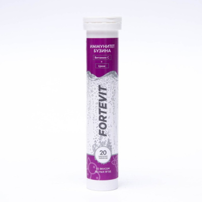 ФОРТЕВИТ ИММУНИТЕТ ТАБ ШИП №20 БУЗИНА фото в интернет-аптеке Склад Лекарств
