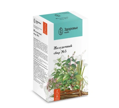 СБОР ЖЕЛУДОЧНЫЙ №3 Ф/П 2Г №20/ЗДОРОВЬЕ/ фото в интернет-аптеке Склад Лекарств