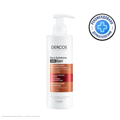 ВИШИ ДЕРКОС КЕРА-СОЛЮШНЗ ШАМПУНЬ 250МЛ фото в интернет-аптеке Склад Лекарств