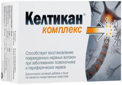 КЕЛТИКАН КОМПЛЕКС КАПС №20 фото в интернет-аптеке Склад Лекарств