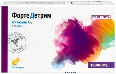 ФОРТЕДЕТРИМ КАПС 10000 МЕ №30 фото в интернет-аптеке Склад Лекарств