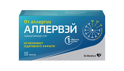 АЛЛЕРВЭЙ ТАБ П/О 5МГ №10