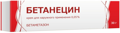 БЕТАНЕЦИН КРЕМ 30Г/ТУЛЬСКАЯ/ фото в интернет-аптеке Склад Лекарств