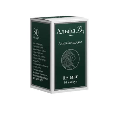 АЛЬФА Д3 КАПС 0,5МКГ №30 фото в интернет-аптеке Склад Лекарств