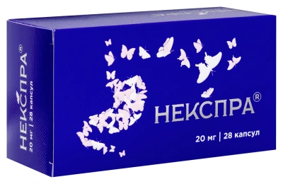 НЕКСПРА КАПС 20МГ №28/ОЗОН/ фото в интернет-аптеке Склад Лекарств