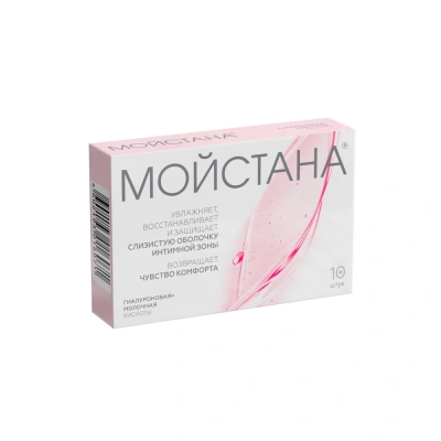 МОЙСТАНА СУПП ВАГ №10/БИОФАКТОР/ фото в интернет-аптеке Склад Лекарств