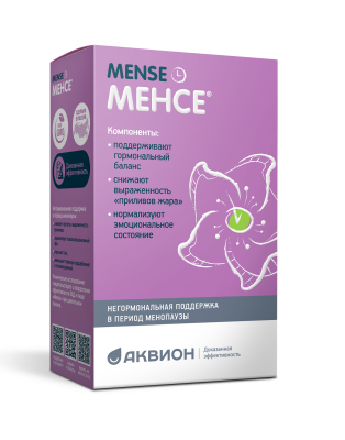 МЕНСЕ КАПС №40 фото в интернет-аптеке Склад Лекарств