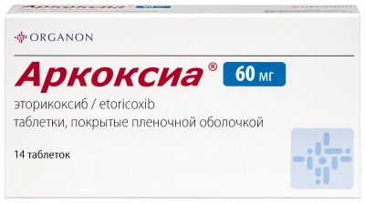 АРКОКСИА ТАБ П/О 60МГ №14 фото в интернет-аптеке Склад Лекарств