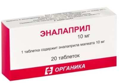 ЭНАЛАПРИЛ ТАБ 10МГ №20/ОРГАНИКА/ фото в интернет-аптеке Склад Лекарств