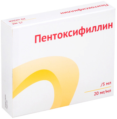 ПЕНТОКСИФИЛЛИН КОНЦ Д/Р-РА ИНФ 20МГ/МЛ АМП 5МЛ №10 /ОЗОН/ фото в интернет-аптеке Склад Лекарств