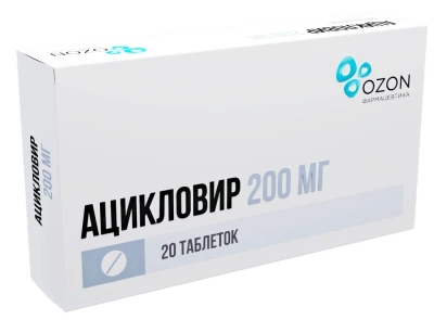 АЦИКЛОВИР ТАБ 200МГ №20/ОЗОН ФАРМ/ фото в интернет-аптеке Склад Лекарств
