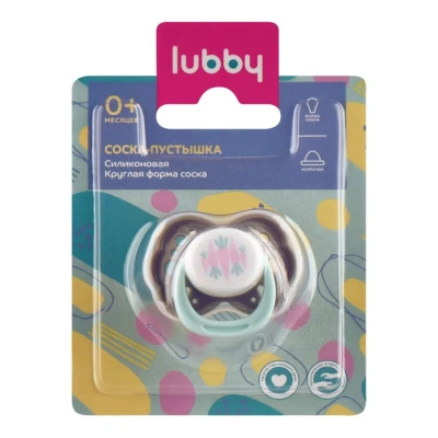 ЛАББИ ПУСТЫШКА СИЛИКОНОВАЯ КРУГЛАЯ МАЛЫШИ И МАЛЫШКИ 0МЕС+11401 фото в интернет-аптеке Склад Лекарств