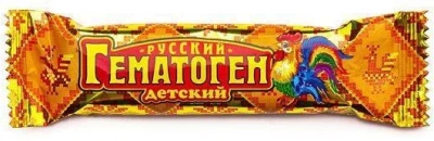 ГЕМАТОГЕН РУССКИЙ ДЕТСКИЙ Д/ДЕТСКОГО ПИТАНИЯ 40Г фото в интернет-аптеке Склад Лекарств