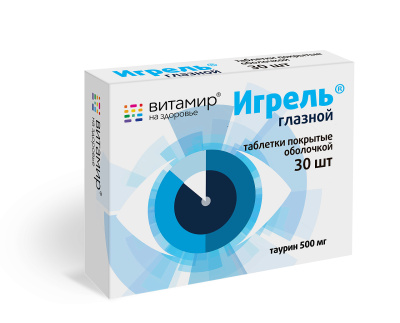 ИГРЕЛЬ ГЛАЗНОЙ ТАБ П/О 500МГ №30 /КВАДРАТ/ фото в интернет-аптеке Склад Лекарств