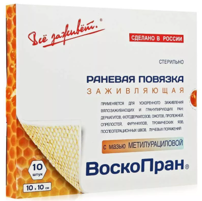 ПОВЯЗКА ВОСКОПРАН С МАЗЬЮ МЕТИЛУРАЦИЛ 10% 10СМХ10СМ №10 Д фото в интернет-аптеке Склад Лекарств