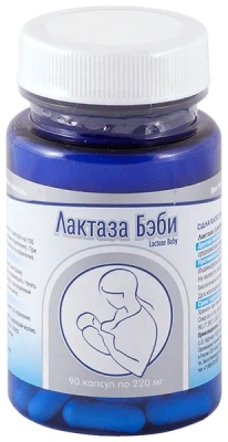 ЛАКТАЗА БЭБИ КАПС 220МГ №90 фото в интернет-аптеке Склад Лекарств