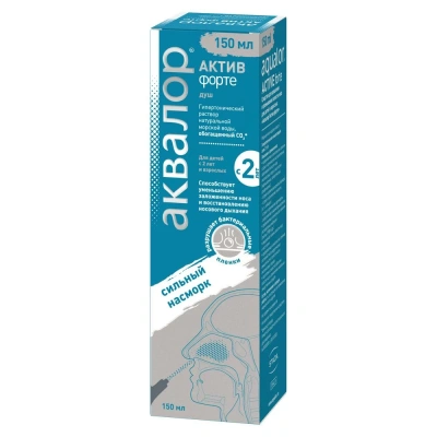 АКВАЛОР АКТИВ ФОРТЕ СПРЕЙ ДУШ 150МЛ фото в интернет-аптеке Склад Лекарств