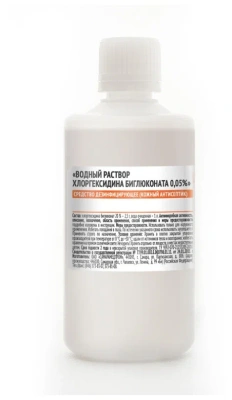 ХЛОРГЕКСИДИНА БИГЛЮКОНАТ Р-Р МЕСТНО НАРУЖНО 0,05% 100МЛ /САМАРАМЕДПРОМ/ фото в интернет-аптеке Склад Лекарств