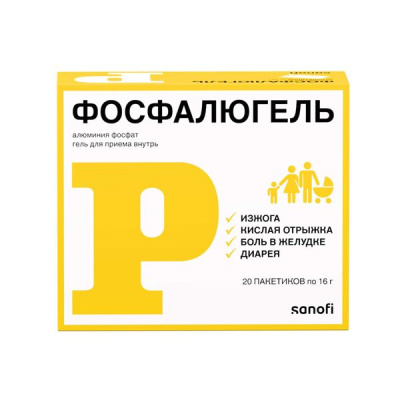 ФОСФАЛЮГЕЛЬ ГЕЛЬ ВНУТРЬ ПАК №20 Д фото в интернет-аптеке Склад Лекарств