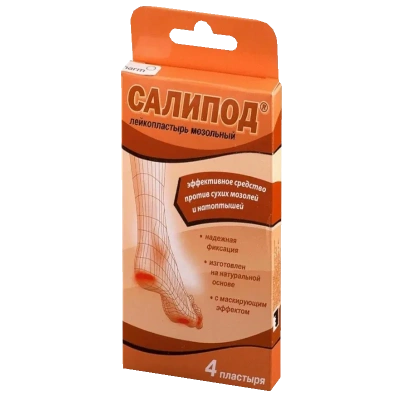 САЛИПОД ЛЕЙКОПЛАСТЫРЬ МОЗОЛЬНЫЙ №4 фото в интернет-аптеке Склад Лекарств
