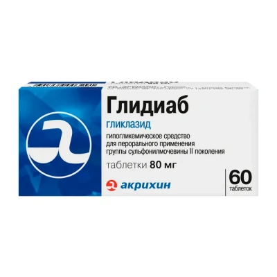 ГЛИДИАБ ТАБ 80МГ №60/АКРИХИН/ фото в интернет-аптеке Склад Лекарств