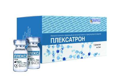 ПЛЕКСАТРОН ИМПЛАНТАТ КОЛЛАГЕН-СОДЕРЖАЩИЙ В/С ФЛ 2МЛ №5 фото в интернет-аптеке Склад Лекарств