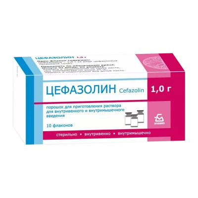 ЦЕФАЗОЛИН ПОР Д/Р-РА В/М В/В ФЛ 1Г/БОРИСОВСКИЙ/ фото в интернет-аптеке Склад Лекарств