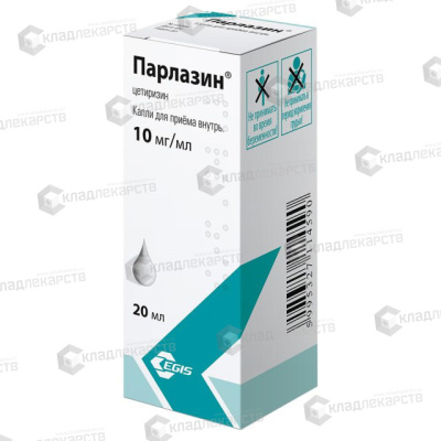ПАРЛАЗИН КАПЛИ ВНУТРЬ 10МГ/МЛ 20МЛ фото в интернет-аптеке Склад Лекарств