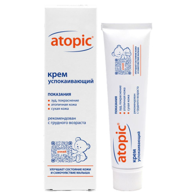 АТОПИК КРЕМ УСПОКАИВАЮЩИЙ 46МЛ фото в интернет-аптеке Склад Лекарств