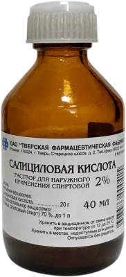САЛИЦИЛОВАЯ КИСЛОТА Р-Р СПИРТ 2% 40МЛ /ТВЕРСКАЯ/ фото в интернет-аптеке Склад Лекарств