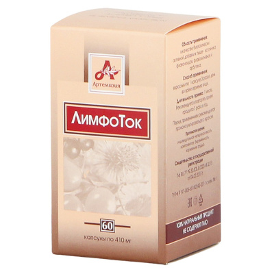 ЛИМФОТОК КАПС №60 фото в интернет-аптеке Склад Лекарств
