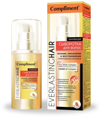 КОМПЛИМЕНТ EVERLASTINGHAIR СЫВОРОТКА ДЛЯ ВОЛОС ПИТАНИЕ УВЛАЖНЕНИЕ 60МЛ фото в интернет-аптеке Склад Лекарств