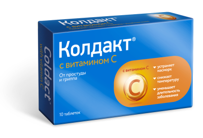 КОЛДАКТ С ВИТАМИНОМ С ТАБ №10 фото в интернет-аптеке Склад Лекарств