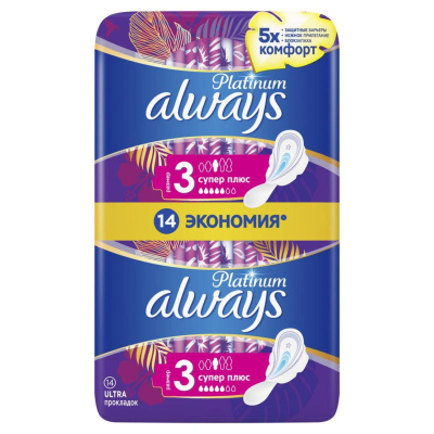 ОЛВЕЙЗ ПРОКЛАДКИ ПЛАТИНУМ УЛЬТРА СУПЕР ПЛЮС №14 фото в интернет-аптеке Склад Лекарств