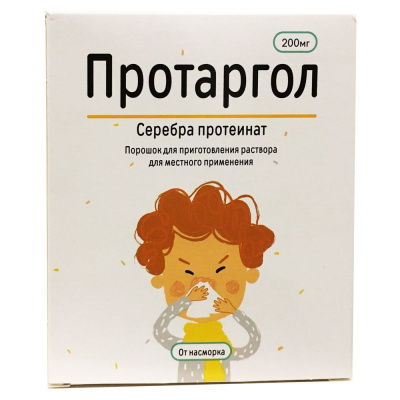ПРОТАРГОЛ ПОР 200МГ Д/Р-РА №1+Р-ЛЬ 10МЛ+КРЫШКА-ПИПЕТКА/КИРОВСКАЯ/ фото в интернет-аптеке Склад Лекарств