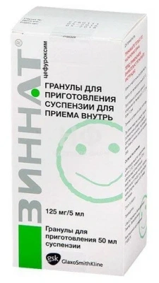 ЗИННАТ ГРАНУЛЫ ДЛЯ ПРИГОТОВЛЕНИЯ СУСПЕНЗИИ 125МГ/5МЛ 50МЛ фото в интернет-аптеке Склад Лекарств