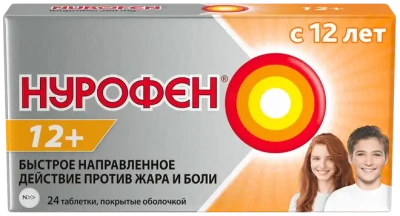 НУРОФЕН 12+ ТАБ П/О 200МГ №24 фото в интернет-аптеке Склад Лекарств