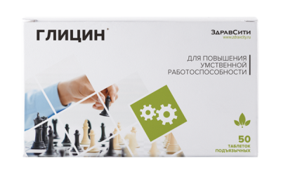 ЗДРАВСИТИ ГЛИЦИН ТАБ 110МГ №50/ВНЕШТОРГ ФАРМА/ фото в интернет-аптеке Склад Лекарств