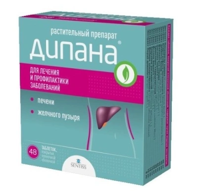ДИПАНА ТАБ П/О №48 фото в интернет-аптеке Склад Лекарств