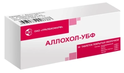 АЛЛОХОЛ ТАБ П/О №50/УРАЛБИОФАРМ/ фото в интернет-аптеке Склад Лекарств