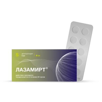 ЛАЗАМИРТ ТАБ П/О 5МГ №30/ГРОТЕКС/ фото в интернет-аптеке Склад Лекарств