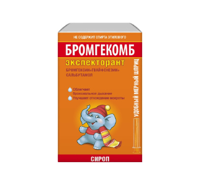 БРОМГЕКОМБ ЭКСПЕКТОРАНТ СИРОП 2МГ+50МГ+1МГ/5МЛ 100МЛ фото в интернет-аптеке Склад Лекарств