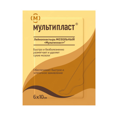 ЛЕЙКОПЛАСТЫРЬ МУЛЬТИПЛАСТ 6Х10СМ МОЗОЛЬНЫЙ фото в интернет-аптеке Склад Лекарств
