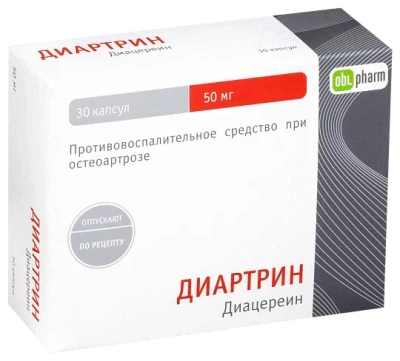 ДИАРТРИН КАПС 50МГ №30 фото в интернет-аптеке Склад Лекарств