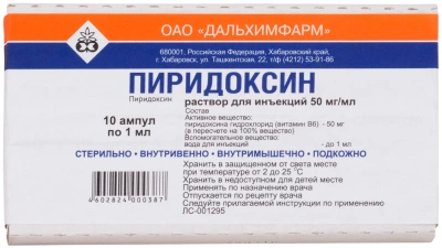 ПИРИДОКСИН Р-Р Д/ИН 50МГ/МЛ (5%) АМП 1МЛ №10/ДАЛЬХИМФАРМ/ фото в интернет-аптеке Склад Лекарств
