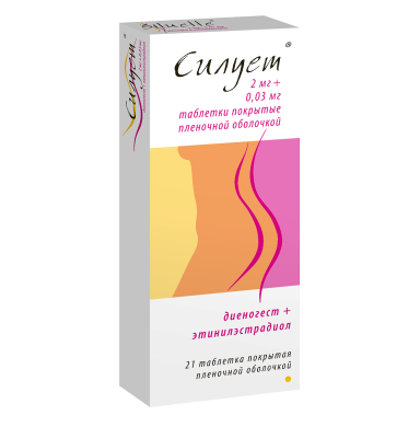 СИЛУЕТ ТАБ П/О 2МГ+0,03МГ №21 фото в интернет-аптеке Склад Лекарств